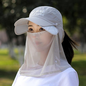 防晒帽子女夏遮脸护颈防紫外线太阳帽骑车户外遮全脸大沿遮阳帽男 WQ-25-BC拉板
