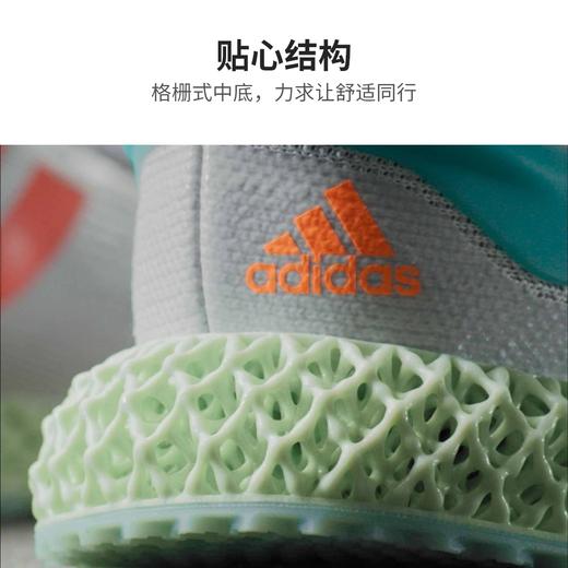 Adidas阿迪达斯 4D Run 1.0 男款跑步运动鞋 商品图3