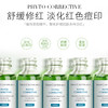 635494314205 修丽可SKINCEUTICALS 修丽可杜克 色修植萃舒缓亮妍精华 30ml 抗氧修复淡化痘印635494314205 商品缩略图1