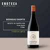 伊索托酒庄轮廓红葡萄酒 BOSETO DE EXOPTO RED 750ml 商品缩略图0