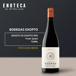 伊索托酒庄轮廓红葡萄酒 BOSETO DE EXOPTO RED 750ml