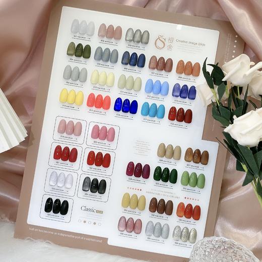 【秒杀价】浅空36色蜜壹系列 商品图1