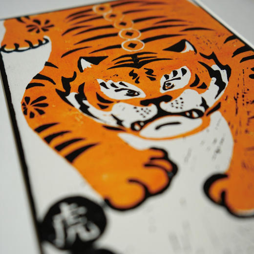 此刻｜手工印制版画『虎虎生WIN』 商品图3