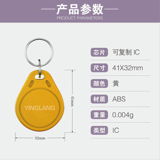 〖黄8007〗英朗1代IC 商品图2