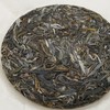【一扇磨】2021古树春茶200g饼·普洱茶生茶 商品缩略图1
