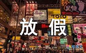 兵荒马乱的暑假开始了……