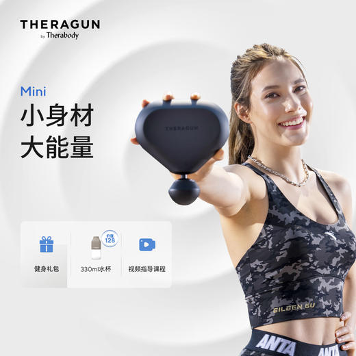 美国Theragun专业肌肉放松深层按摩便携迷你mini筋膜枪 商品图1