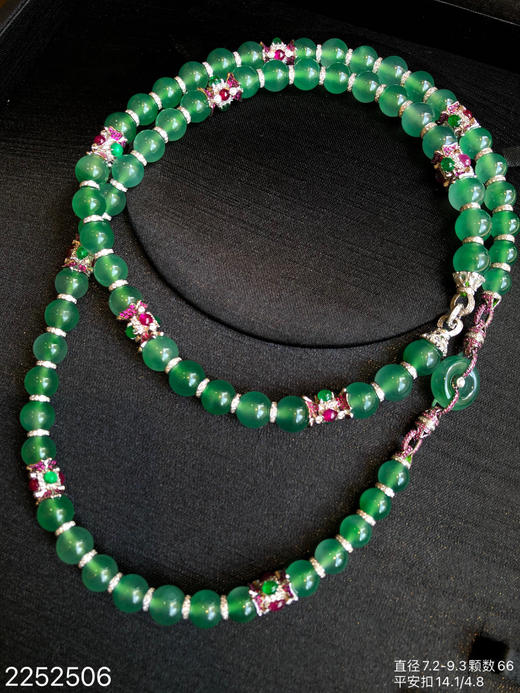 2252506，珠串。具体价格微信咨询 商品图8