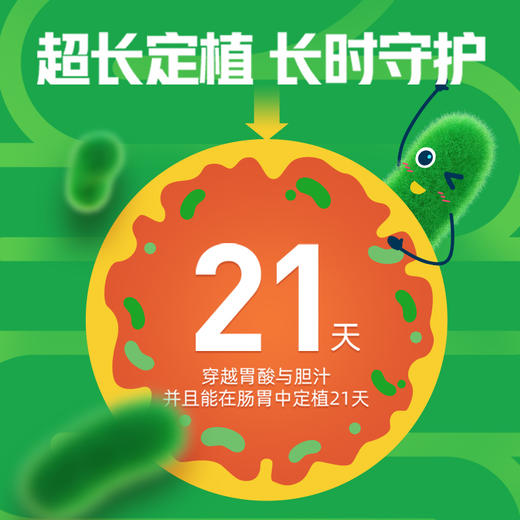 【春节不打烊，保税仓发货】Culturelle康萃乐益生菌成年调理肠胃胶囊 30粒 保质期27.9 商品图4