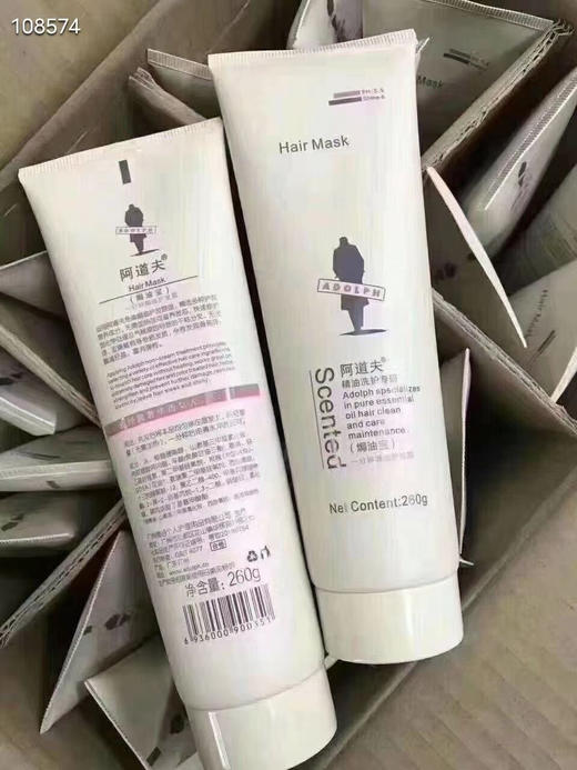 3支阿道夫护发焗油宝260ml 柔顺滑修复干枯毛躁补水 商品图7