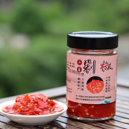 QXF剁椒240克*2瓶 商品图1