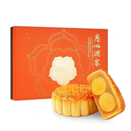 【广州酒家】非凡臻品月饼礼盒805g 10粒装 商品图3