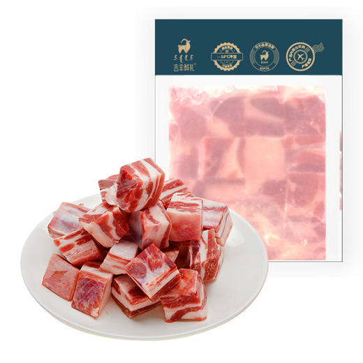 【细毛羊献礼B 】6kg 细毛羊定制羊肉礼 顺丰包邮 内蒙古吉羊鲜礼肉礼盒 商品图3