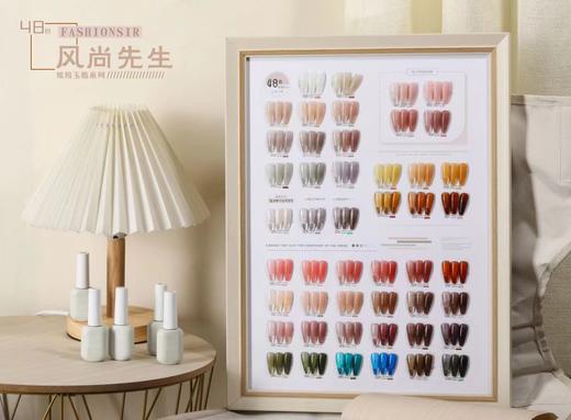 【秒杀价】风尚先生缤纷玉脂透色48色 商品图0