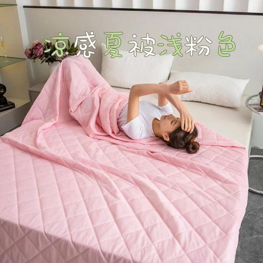 HX 夏季被子S456220002101/02/03 商品图1