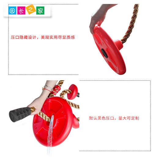 感统-大小盘秋千 商品图2