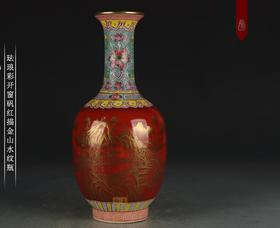 何耀： 清乾隆-珐琅彩开窗矾红描金山水纹瓶