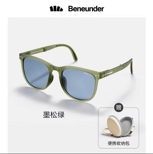 蕉下21年昼望系列可折叠墨镜  【拆封后概不退】 商品图5