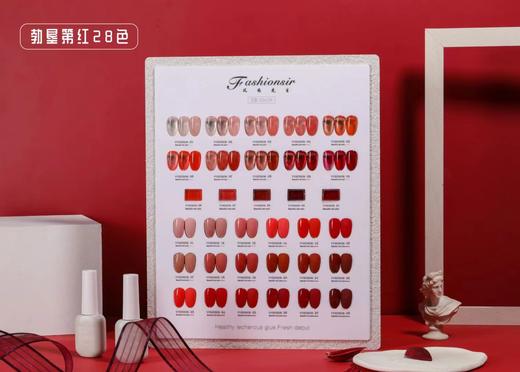 【秒杀价】勃艮第红28色 商品图0