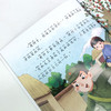 雷锋的故事 商品缩略图3
