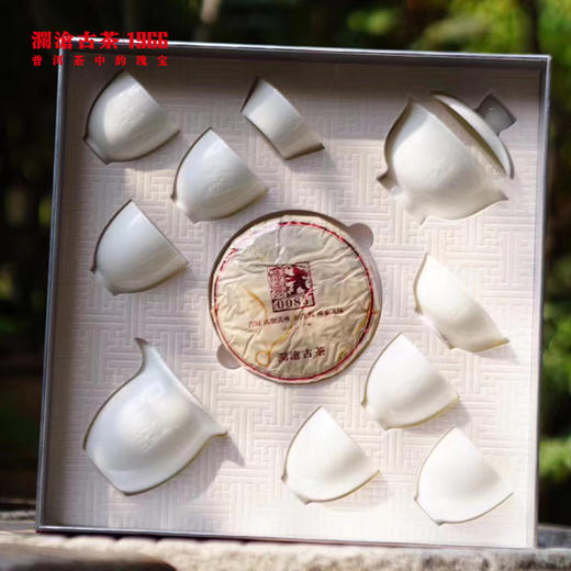 【815开仓】澜沧古茶高货0085小砖套组 商品图3