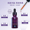 【大牌超值u先体验】Skinceuticals修丽可紫米精华15ml 商品缩略图2