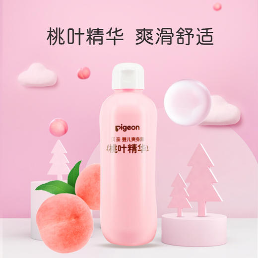 贝亲桃子水 桃叶精华200ml 商品图0