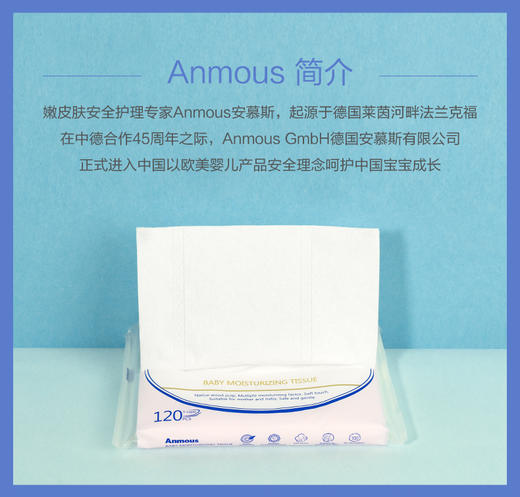 安慕斯乳霜保湿纸婴儿手口柔纸巾宝宝面巾纸云柔巾便携装40*5包 鼻子贵族 奢宠宝宝 商品图2