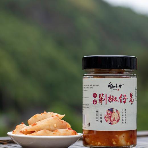 QXF剁椒仔姜200克*2瓶 商品图3