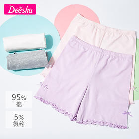 笛莎Deesha 女童安全裤2022夏季新款女孩儿童甜美舒适木耳边防走光两条装