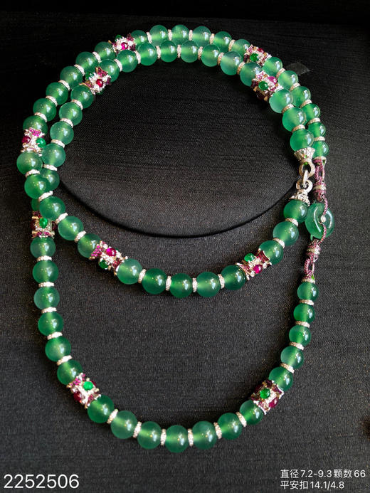 2252506，珠串。具体价格微信咨询 商品图1
