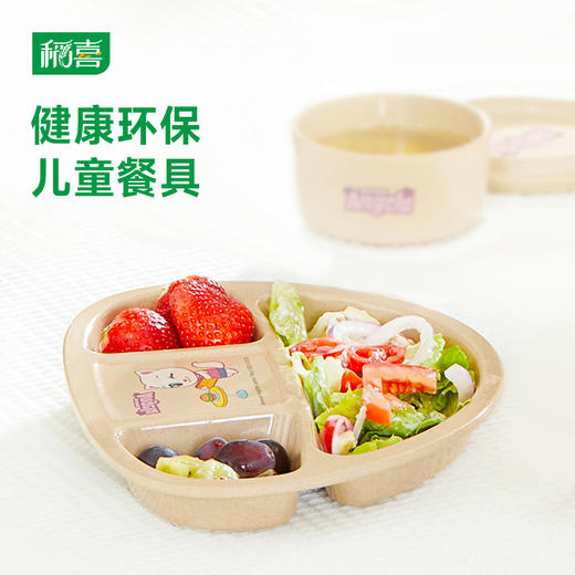 稻喜儿童三格碟套装（汤姆猫）单个装 商品图1