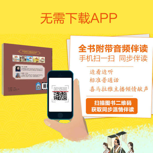 9团《万物由来大揭秘绘本系列》全10册（第一辑+第二辑） 商品图3