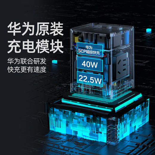 品胜 65W智能快充魔方插座HK43 华为原装超级快充模块 SCP超级快充 手机笔记本快充 大孔距充电不打挤 创意插线板 1.8米线长 商品图5