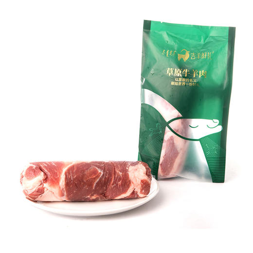 【细毛羊献礼B 】6kg 细毛羊定制羊肉礼 顺丰包邮 内蒙古吉羊鲜礼肉礼盒 商品图2