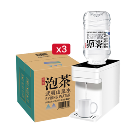 【同城】泡茶水3箱装+1099元智能热饮水机