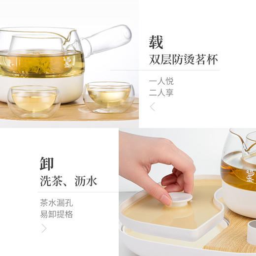 【办公室煮茶神器】鸣盏 迷你玻璃上水壶 养生壶煮茶器 侧把壶泡茶器升级版（京东天猫同款） 商品图1