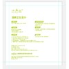 洁洁高 75%酒精医用消毒湿巾 单独包装杀菌专用小包便携湿纸巾独立装婴儿 50片装 商品缩略图3