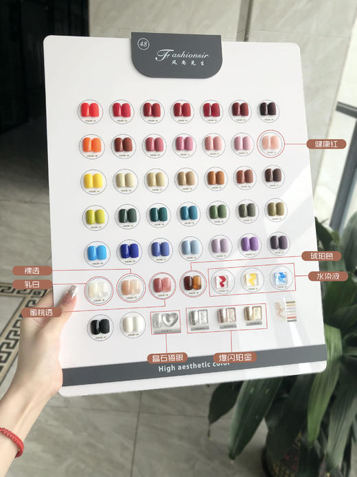 【秒杀价】风尚先生精选48色 商品图2