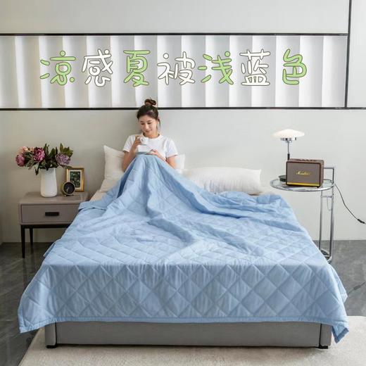 HX 夏季被子S456220002101/02/03 商品图2