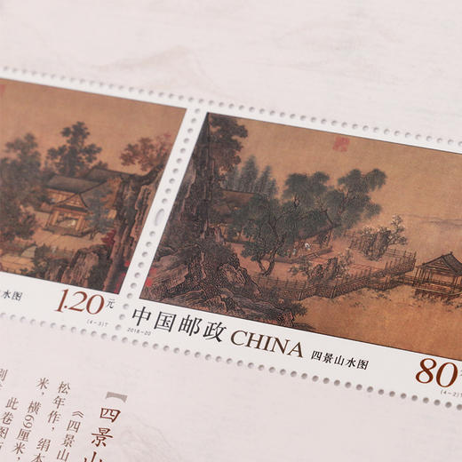 【中国邮政】国宝名画系列邮票（封装评级版） 商品图1