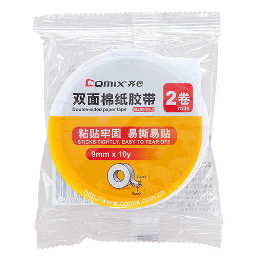 【仅供集采】齐心双面棉纸胶带 白色手工双面胶24卷/筒MJ1210 商品图1