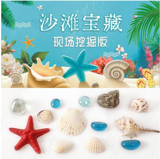 匹诺考古现场挖掘大型仿石版 商品图3