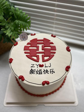 喜 新婚奶油蛋糕 下单前请仔细阅读商品详情