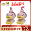鳄鱼宝宝B.Duck Baby 小黄鸭儿童成人樱花泡泡香水沐浴露 500g 商品缩略图0