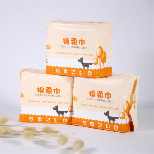 爱小哥 婴儿棉柔巾 宝宝专用新生手口专用 干湿两用全棉抽取柔巾 商品图1