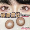 bollycon 榛果芭比 棕 0-800度 棕褐色14.5mm 美瞳 商品缩略图0