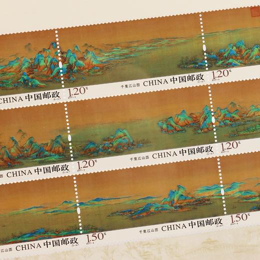 【中国邮政】国宝名画系列邮票（封装评级版） 商品图2