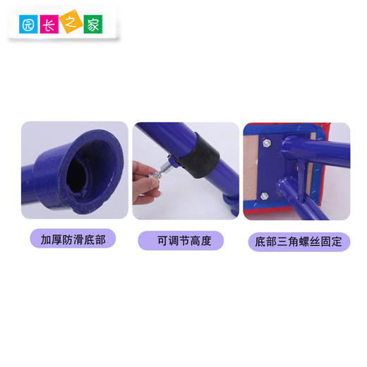 感统-鞍马 中山羊 商品图2