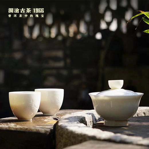 澜沧古茶第十代0085纪念套组 商品图3